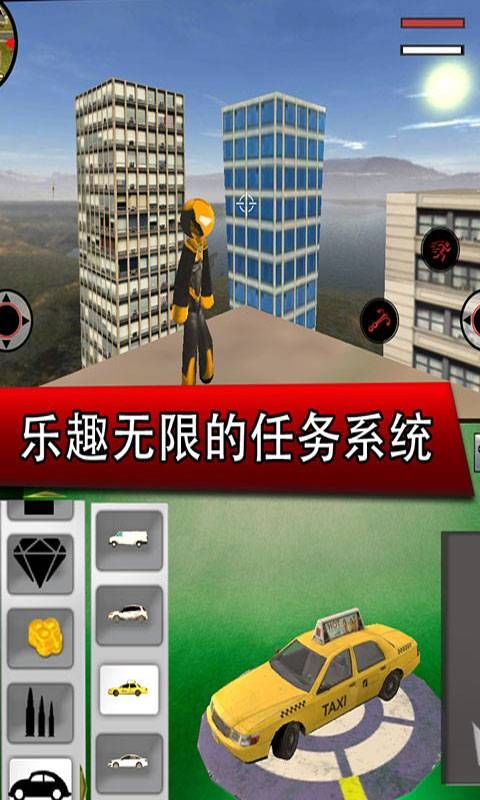 钢铁侠之城市英雄截图4