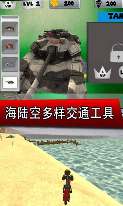 钢铁侠之城市英雄