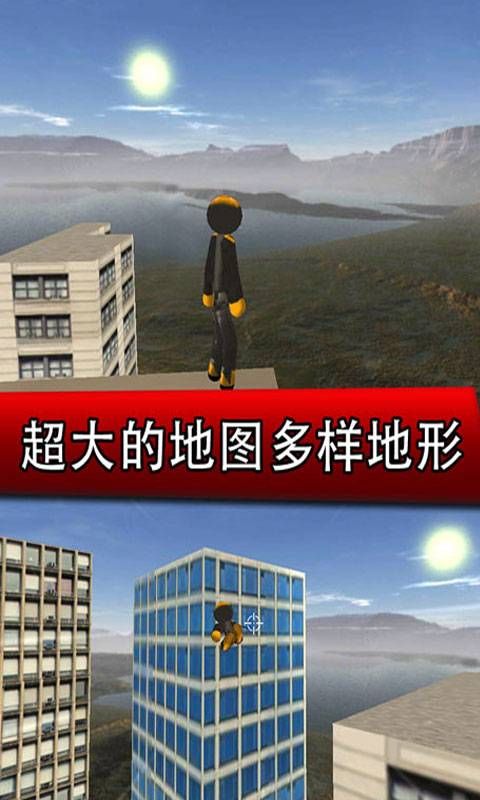 钢铁侠之城市英雄截图3