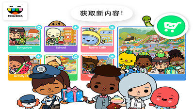 托卡世界2全解锁最新版截图2