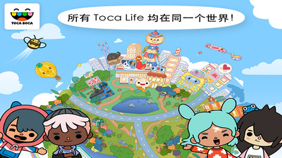 托卡世界2全解锁最新版截图4