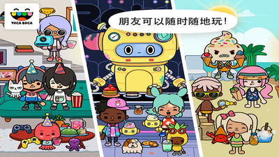 托卡世界2全解锁最新版截图3