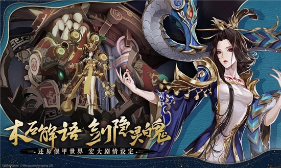 古剑奇谭木语人最新版截图2