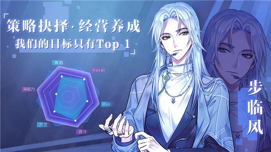 音乐合伙人截图3