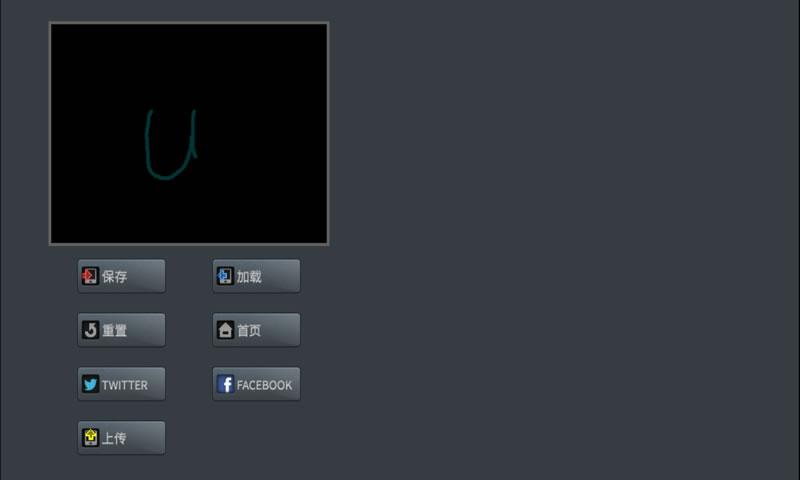 粉末游戏3.6.1截图2