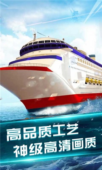 我的水世界求生内购版截图6
