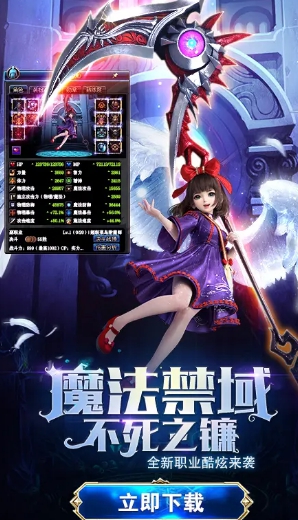 你好呀勇士高爆版截图3