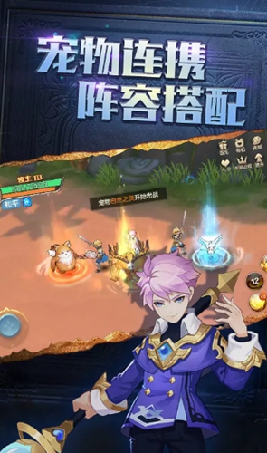 你好呀勇士高爆版截图2