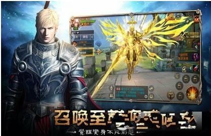 魔戒觉醒