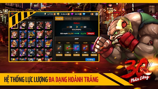 3Q反击截图3