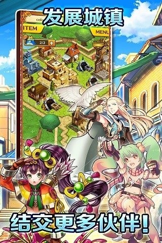 白猫计划截图3
