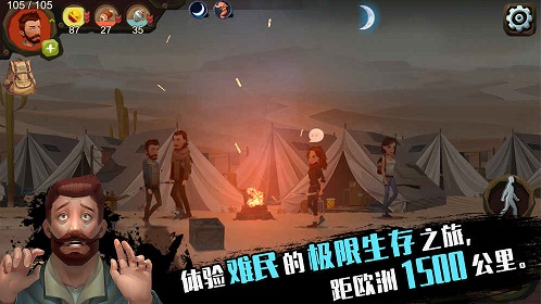 归家异途手机版截图3