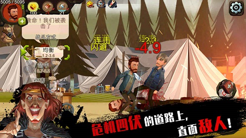 归家异途手机版截图2