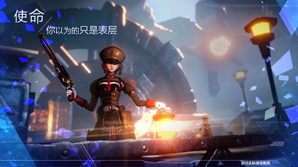 诺亚之心内测版截图3