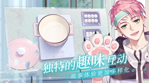 猫之宿约者免费游戏截图2