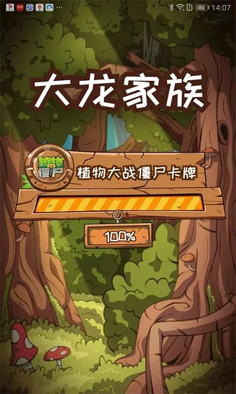 汇智动漫奥特曼卡片截图3