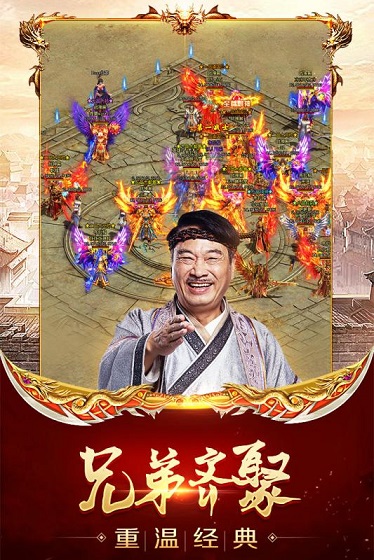 龙腾传世单机修改版截图4