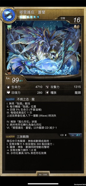 神魔之塔2021截图4