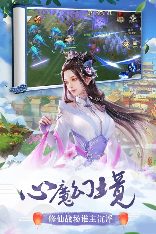 我主封神折扣版截图3