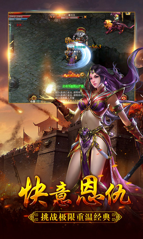 狼烟OnlineBT版