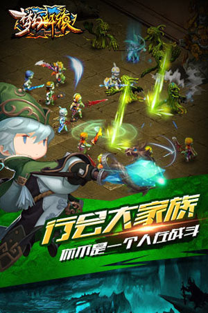 梦幻轩辕ios版