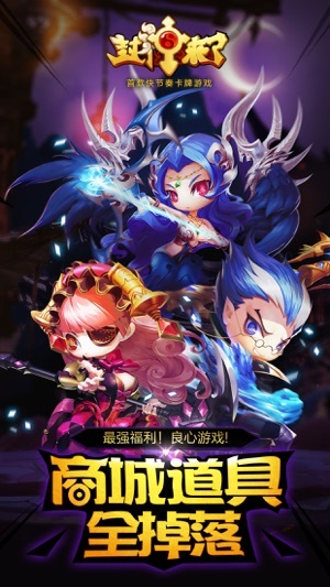 封神来了变态版截图5
