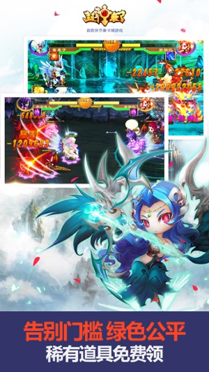 封神来了变态版