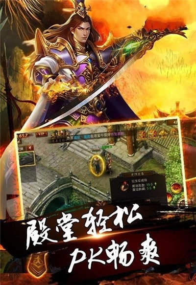 皇图变态版截图2