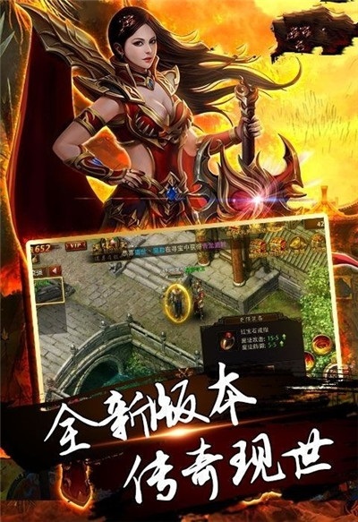 皇图变态版