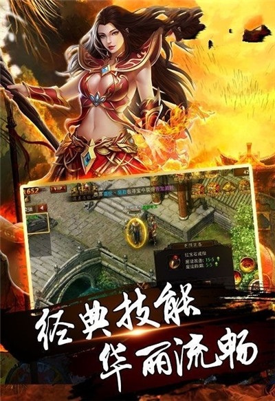皇图变态版截图3