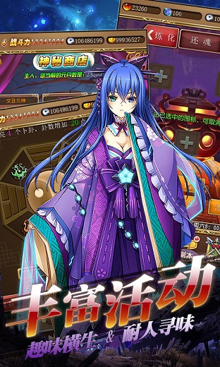 女神猛将传截图3