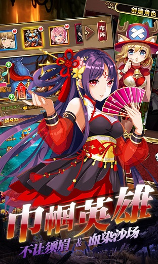 女神猛将传截图2