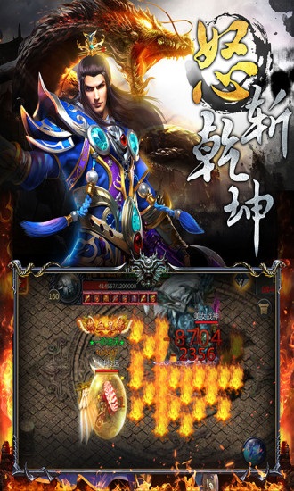 屠龙圣域vivo版本