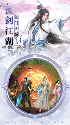 封神幻世截图3