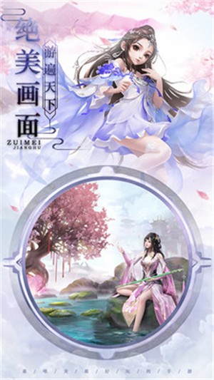 封神幻世截图2