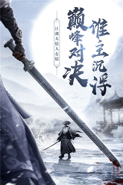 九灵神域手游截图3