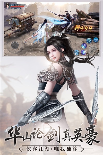 九灵神域手游截图4