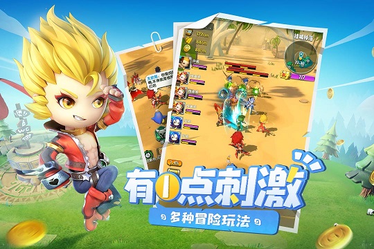异能勇者手游截图3