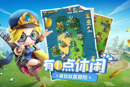异能勇者手游截图4