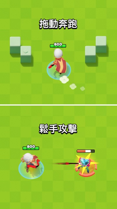 弓箭传说截图2