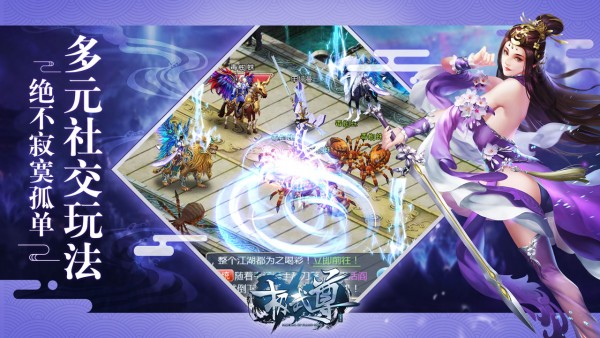极武尊截图5