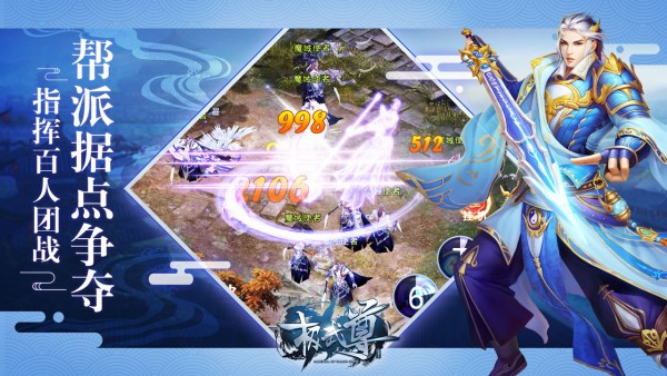 极武尊截图4