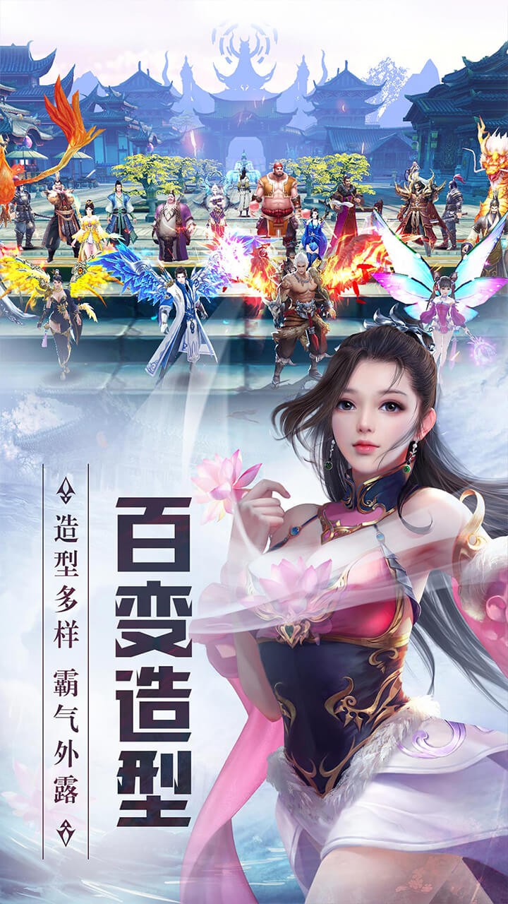 天灵诀之浮生若梦截图4