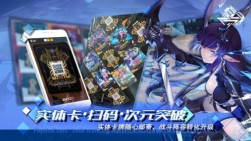 百分之一最新版截图5