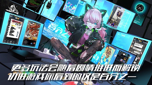 百分之一最新版截图3