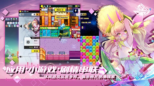百分之一最新版截图6
