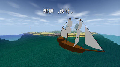 生存战争2野人岛手机版截图6