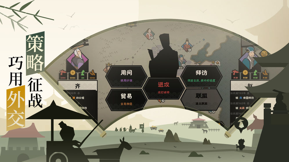 无悔华夏测试服