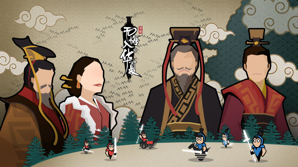 无悔华夏测试服截图5