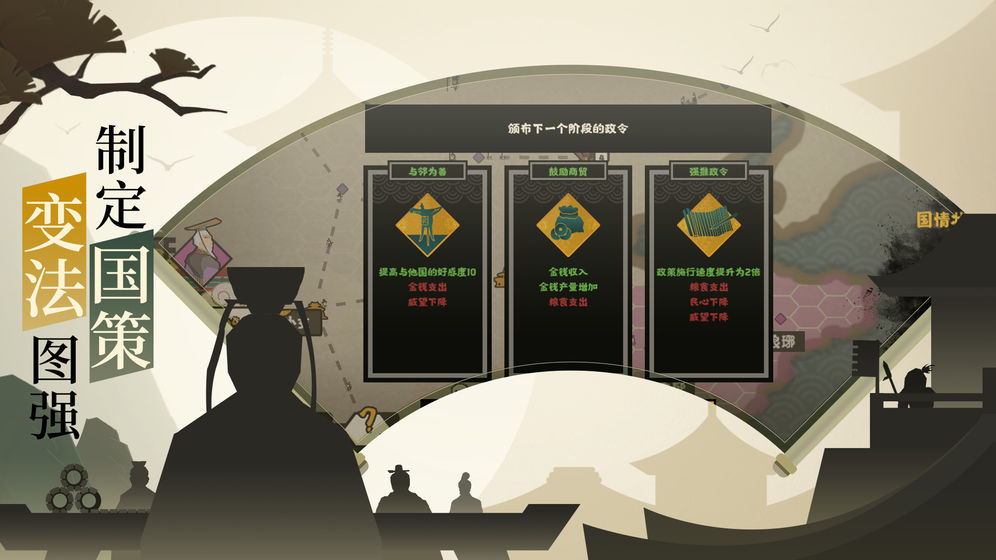 无悔华夏测试服截图2